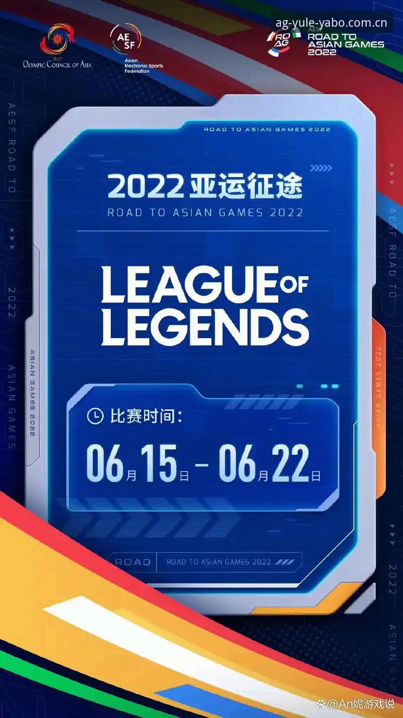 揭秘亚博娱乐平台更新背后：ag体育赛事数据直连到底改变了什么？