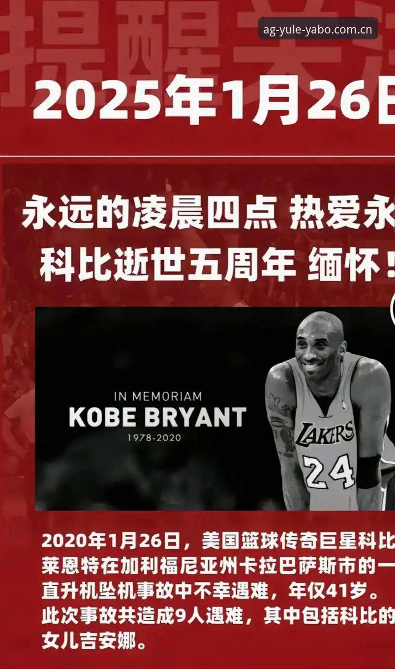 洛杉矶湖人队昨晚的官宣，像一颗战术板上的暗号——他们签下了前鹈鹕数据分析协调员多米尼克·萨曼吉，职位是篮球分析师。萨曼吉在X平台上自己先曝了料：“很荣幸以篮球分析师的身份加入洛杉矶湖人组织，感谢雷迪克教练、教练组以及管理层相信我。”这行字敲出来的时间点是6月23日凌晨，距自由球员市场开启还剩一周。湖人没开新闻发布会，没发通稿，就让一个30岁出头的分析师自己在社交媒体上宣布了加盟。这种悄无声息的做事风格，倒是很符合他们这个休赛期的基调：着急，但不慌。