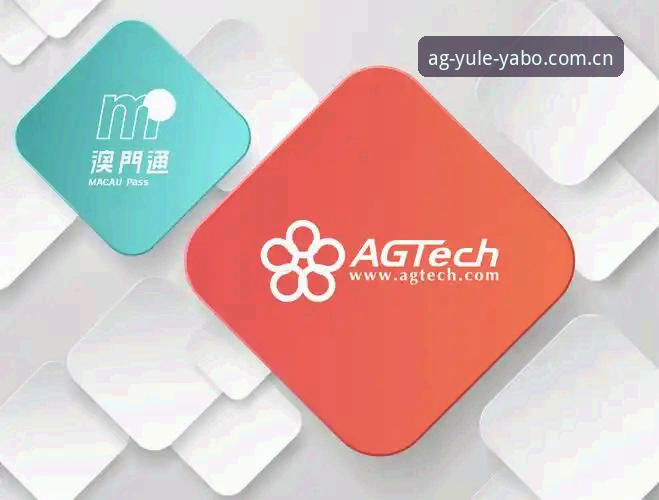亚博AG新版官方上线详细说明：数据直连与入口APP兼容体验解析